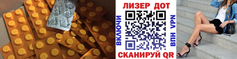 Лсд 25 экстази ecstasy  Балтийск 