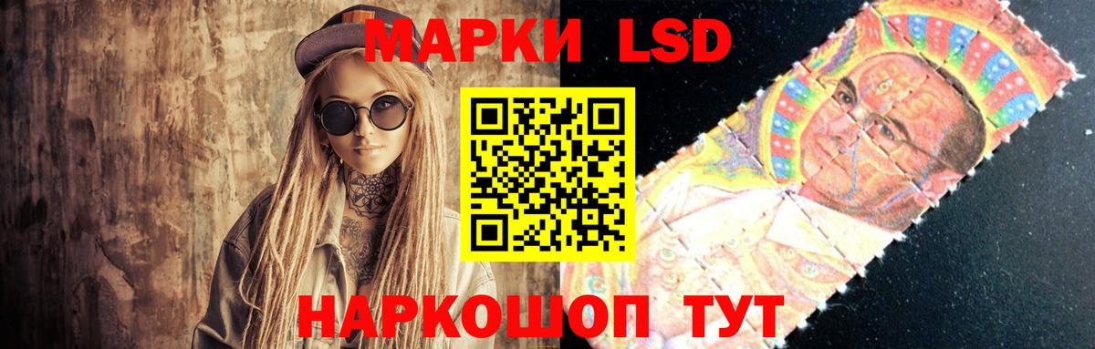 ЛСД экстази кислота  Вход с VPN  Балтийск  Лсд 25 экстази кислота 