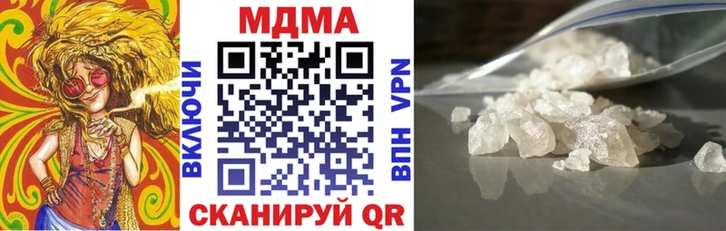 MDMA молли  kraken зеркало  Балтийск 