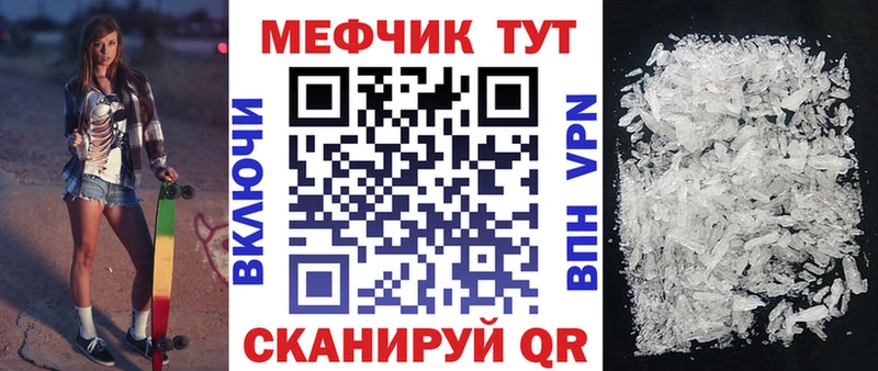 сколько стоит Балтийск Меф 4 MMC