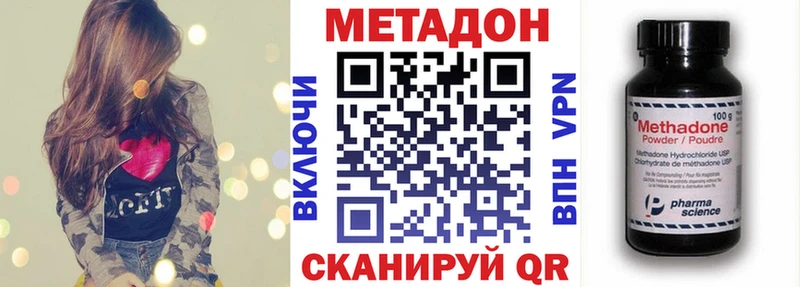 кракен ONION  Балтийск  Метадон мёд 