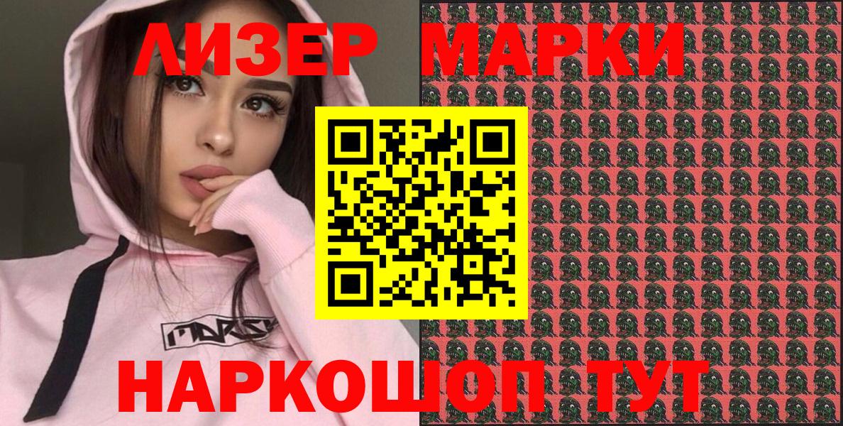 АМФЕТАМИН   Метадон  Канабис  Вход с VPN  Мефедрон кристаллы  Балтийск  COCAIN  ГАШИШ  МДМА 