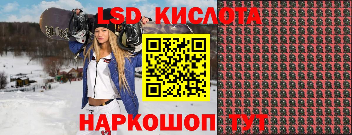 Марки NBOMe 1,5мг Балтийск