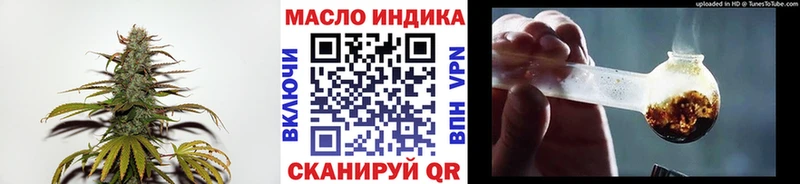mega ТОР  Балтийск  ТГК Wax 