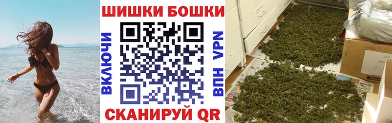 omg онион  Балтийск  Бошки Шишки Amnesia 