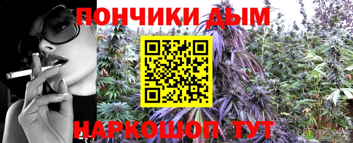 Балтийск  Каннабис конопля  МАРИХУАНА Amnesia  Каннабис марихуана  Вход с VPN 